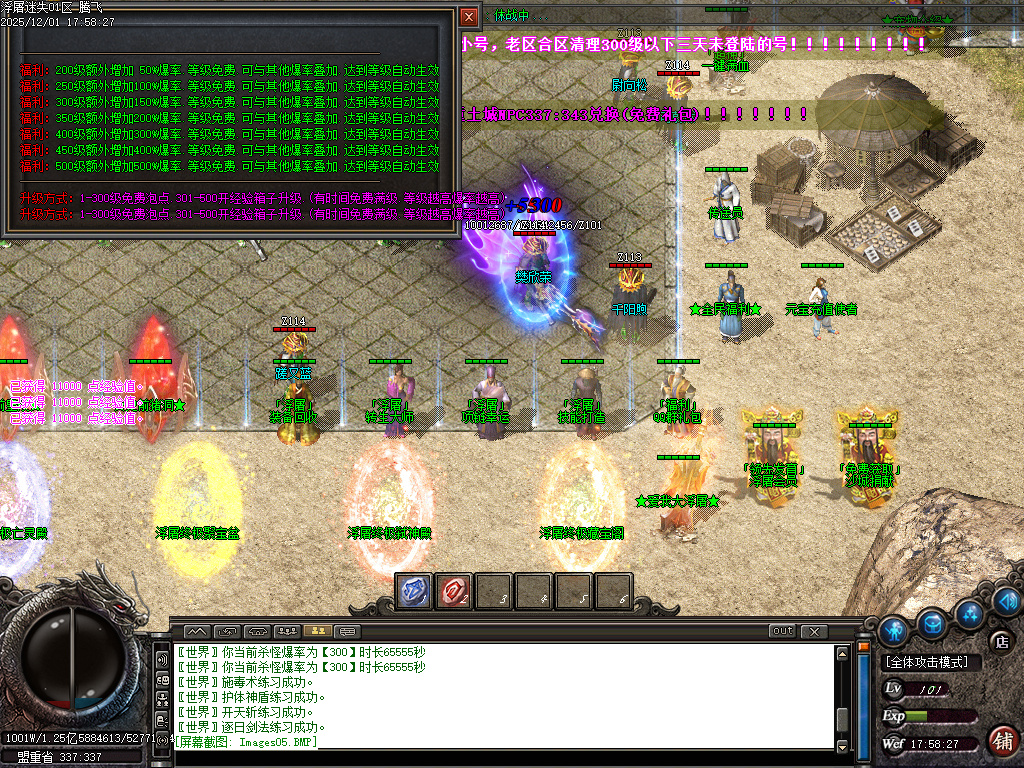 12月浮屠迷失中变激情无限刀单职业GM论坛-八大陆-技能打造-终极合成-宠物介绍