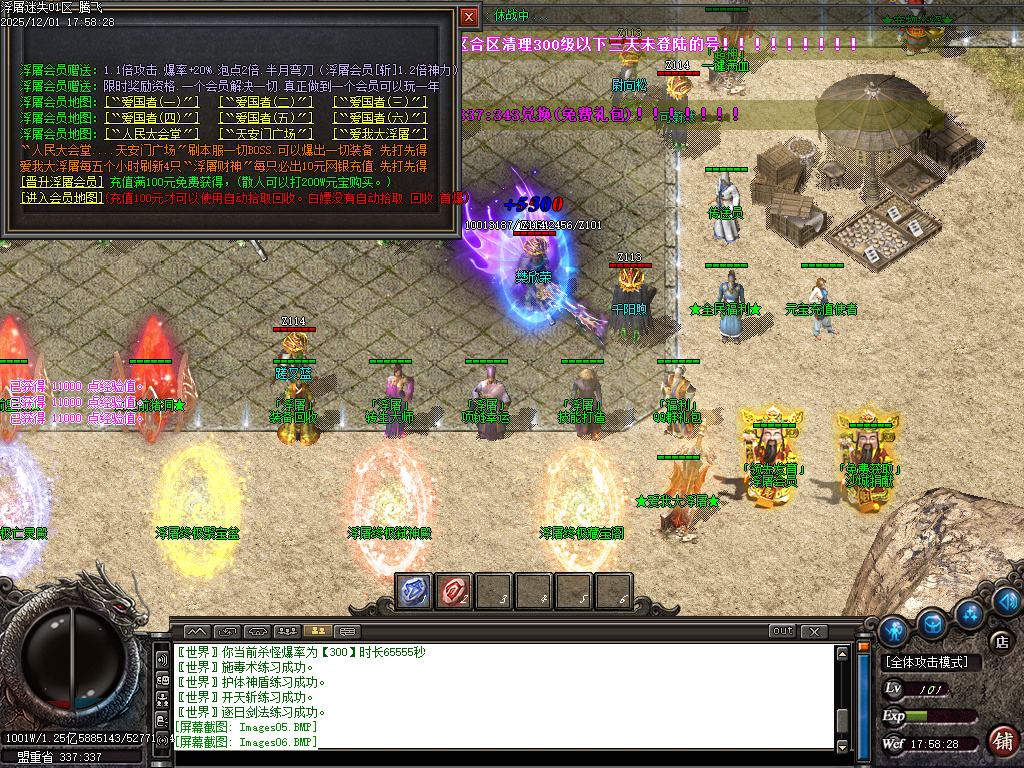 12月浮屠迷失中变激情无限刀单职业GM论坛-八大陆-技能打造-终极合成-宠物介绍