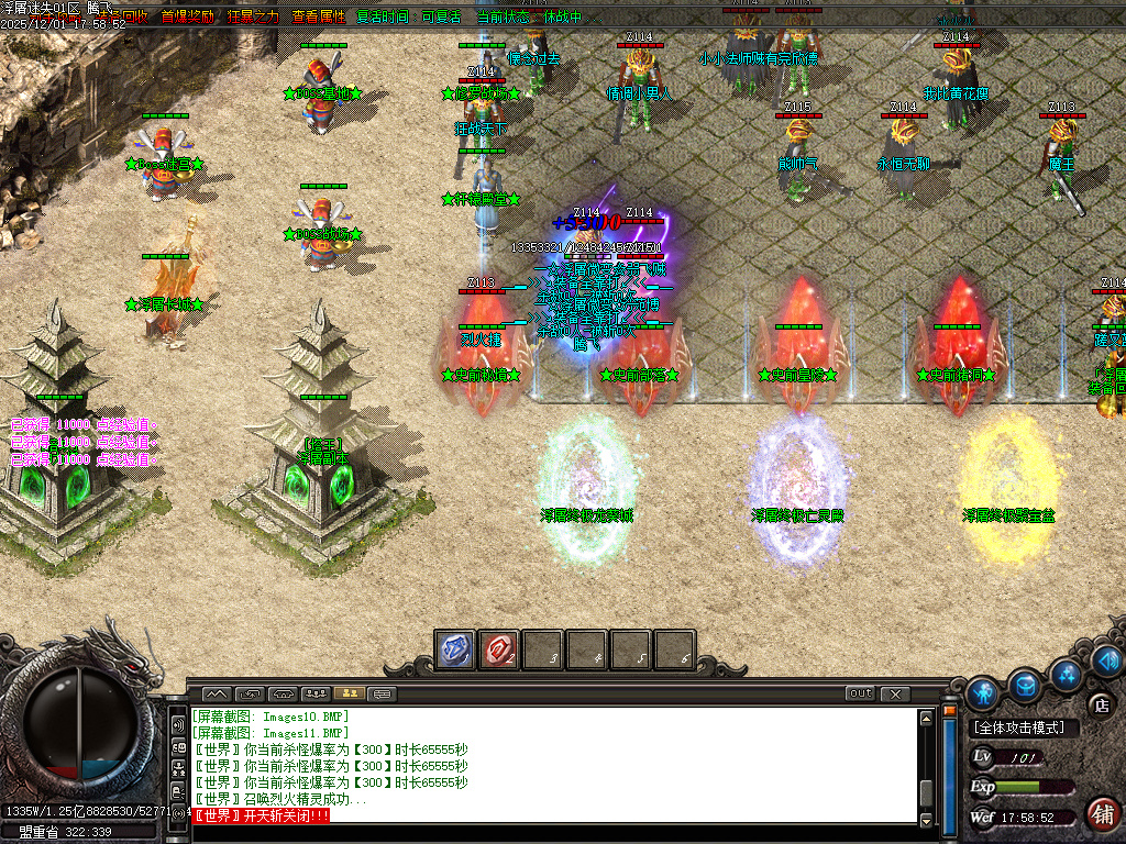 12月浮屠迷失中变激情无限刀单职业GM论坛-八大陆-技能打造-终极合成-宠物介绍