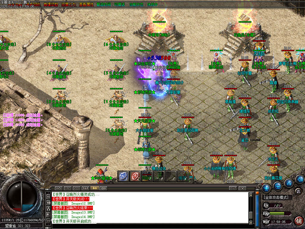 12月浮屠迷失中变激情无限刀单职业GM论坛-八大陆-技能打造-终极合成-宠物介绍