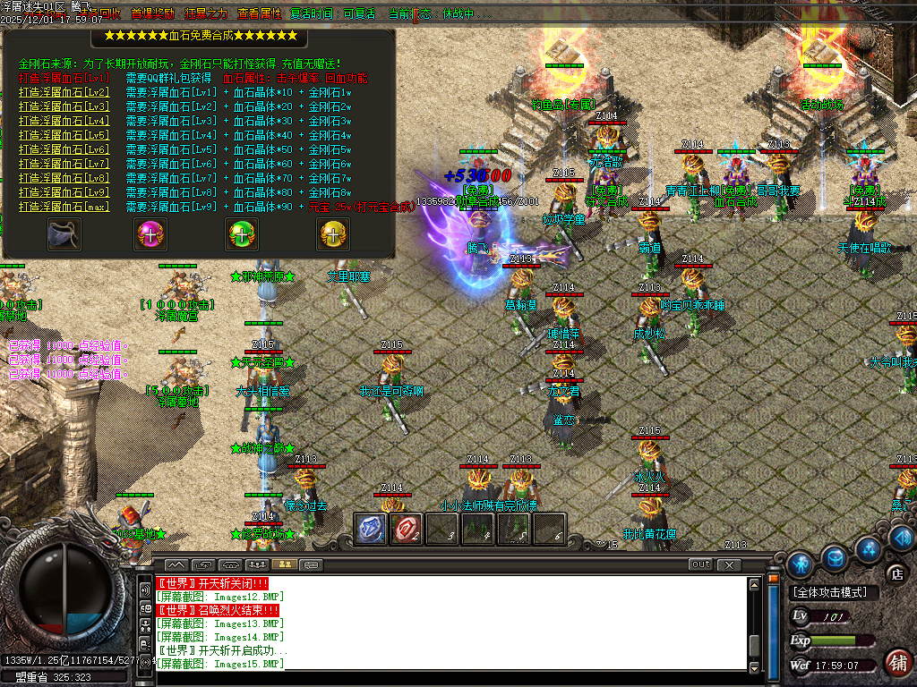 12月浮屠迷失中变激情无限刀单职业GM论坛-八大陆-技能打造-终极合成-宠物介绍