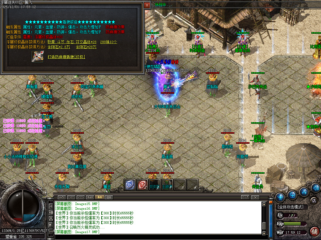 12月浮屠迷失中变激情无限刀单职业GM论坛-八大陆-技能打造-终极合成-宠物介绍