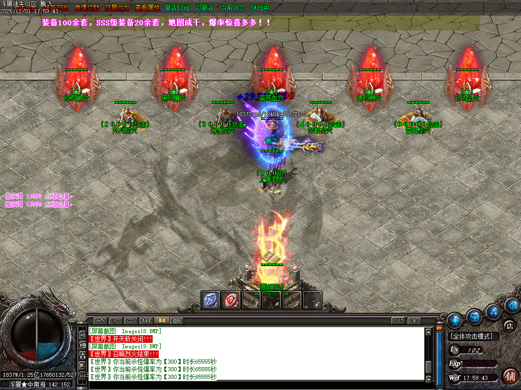 12月浮屠迷失中变激情无限刀单职业GM论坛-八大陆-技能打造-终极合成-宠物介绍