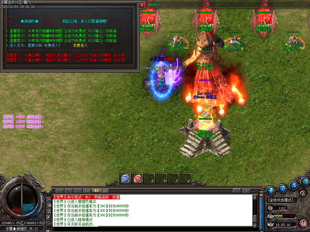 12月浮屠迷失中变激情无限刀单职业GM论坛-八大陆-技能打造-终极合成-宠物介绍