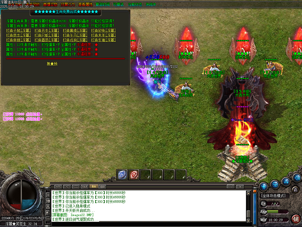 12月浮屠迷失中变激情无限刀单职业GM论坛-八大陆-技能打造-终极合成-宠物介绍