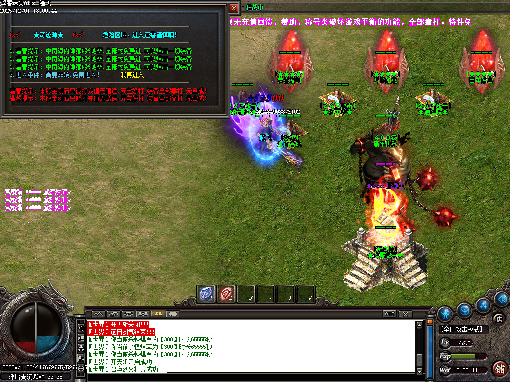 12月浮屠迷失中变激情无限刀单职业GM论坛-八大陆-技能打造-终极合成-宠物介绍