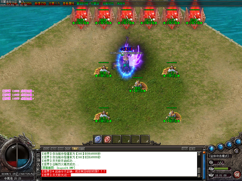 12月浮屠迷失中变激情无限刀单职业GM论坛-八大陆-技能打造-终极合成-宠物介绍