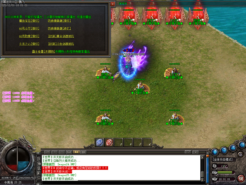 12月浮屠迷失中变激情无限刀单职业GM论坛-八大陆-技能打造-终极合成-宠物介绍