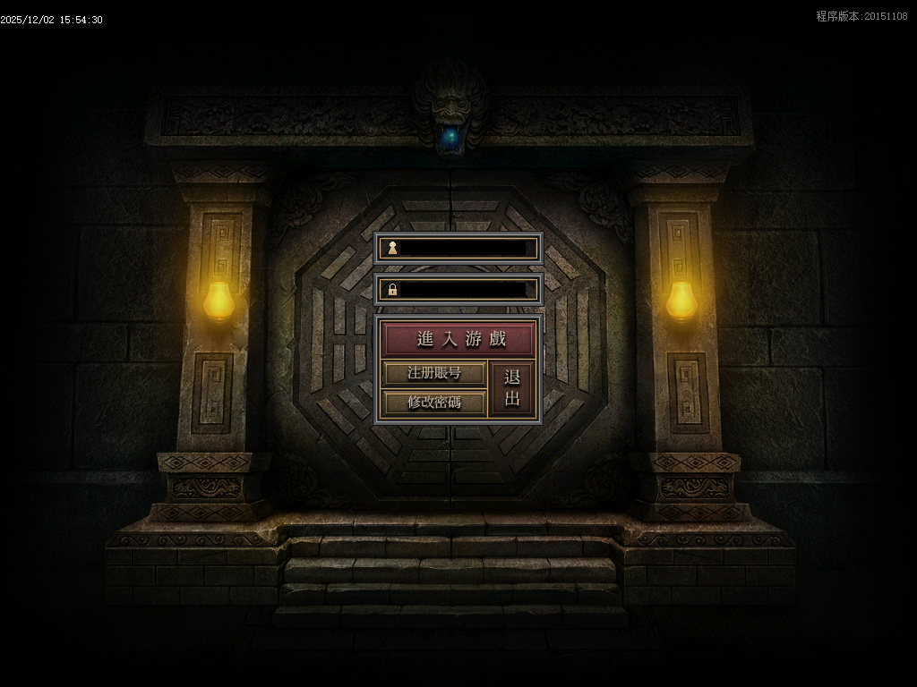 12月神异沉默专属神器单职业GM论坛-四大陆-渡劫提升-生肖合成-爵位修炼-神魔之体