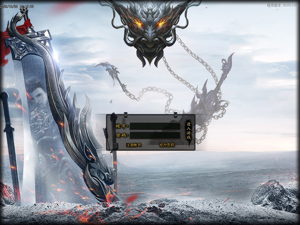 12月龙城决神器单职业GM版本库-四大陆-四象怪兽-装备强化-幸运项链-至尊骰王