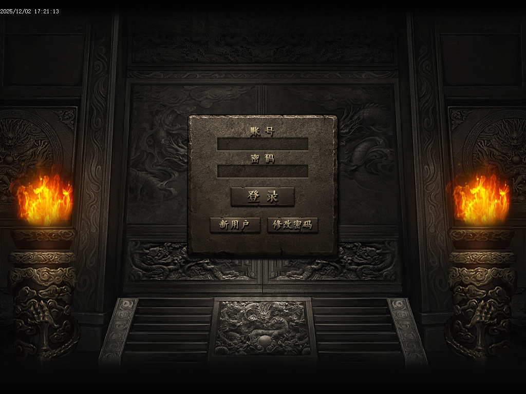 12月弑神之焰专属神器攻速单职业GM版本库-10大陆-剑甲强化-渡劫飞升-上古卷轴