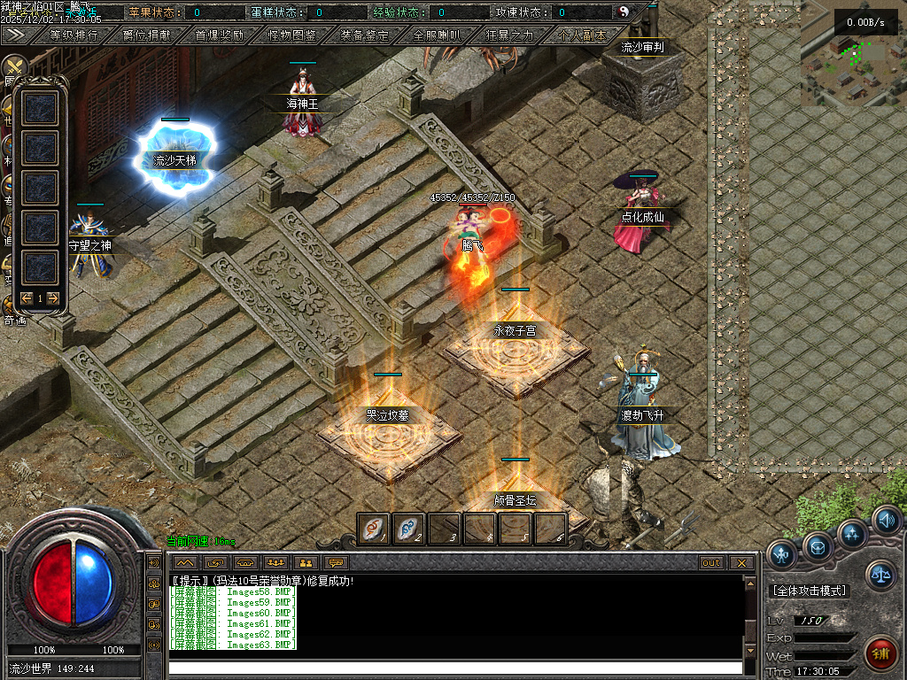 12月弑神之焰专属神器攻速单职业GM版本库-10大陆-剑甲强化-渡劫飞升-上古卷轴