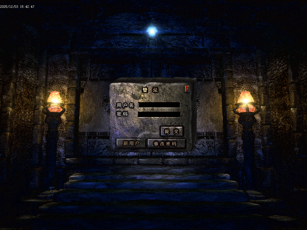 12月1.76幻想微变复古攻速单职业GM版本库-二大陆-玉佩打造-技能大师-高级熔炼