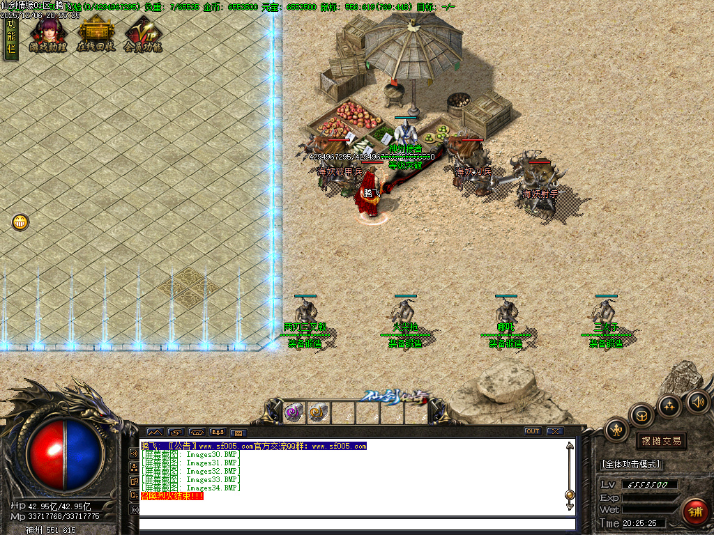 12月仙剑情缘之超凡入圣第六季传奇论坛-超多大陆-装备锻造-幸运项链-羽翼炼化