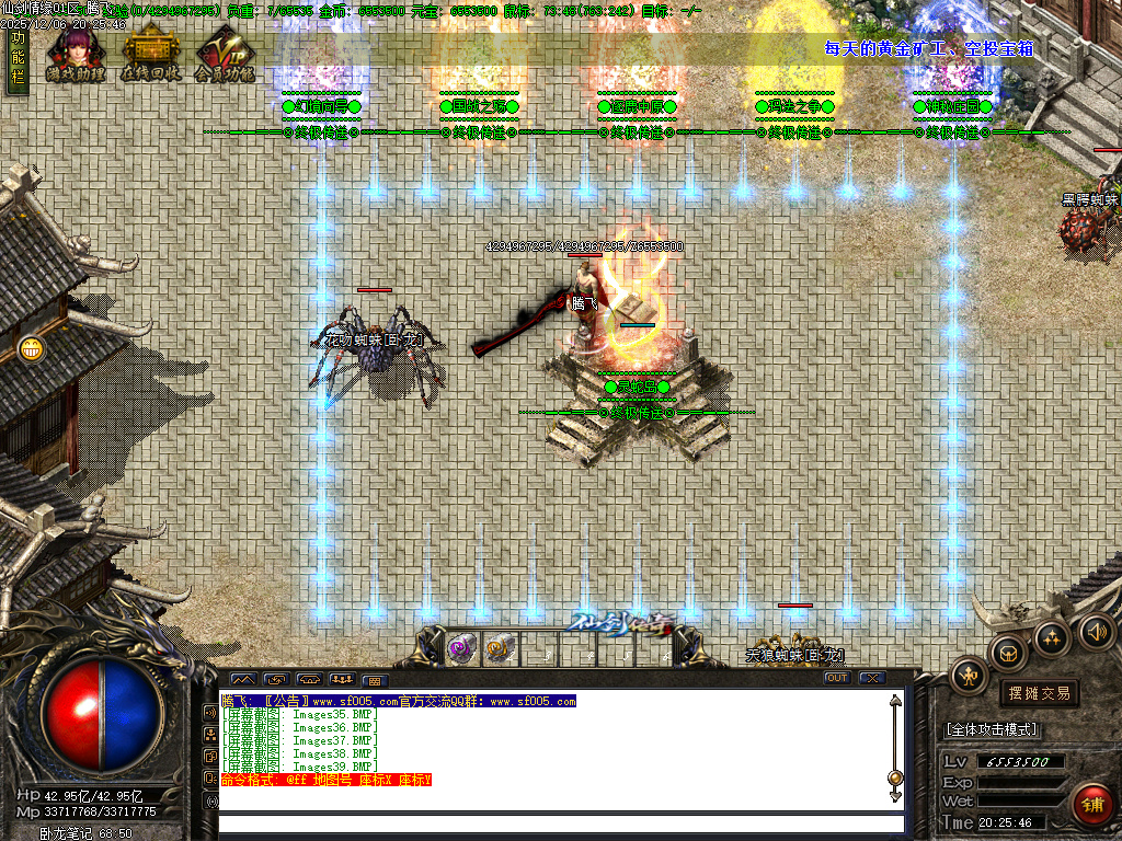 12月仙剑情缘之超凡入圣第六季传奇论坛-超多大陆-装备锻造-幸运项链-羽翼炼化