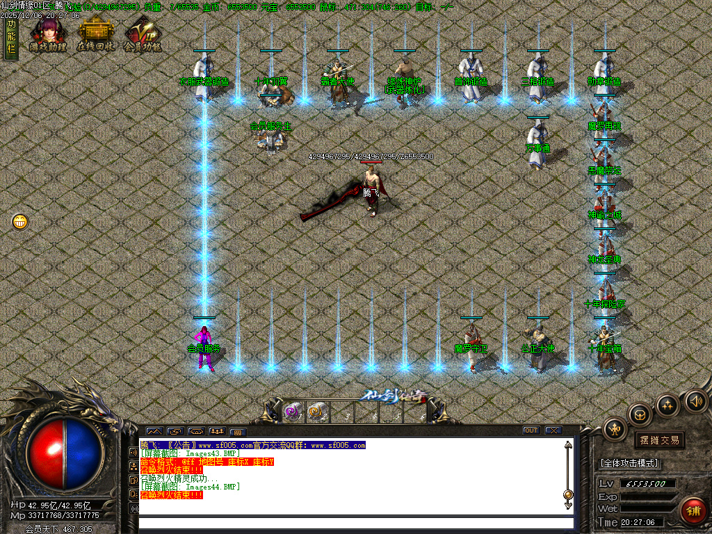 12月仙剑情缘之超凡入圣第六季传奇论坛-超多大陆-装备锻造-幸运项链-羽翼炼化