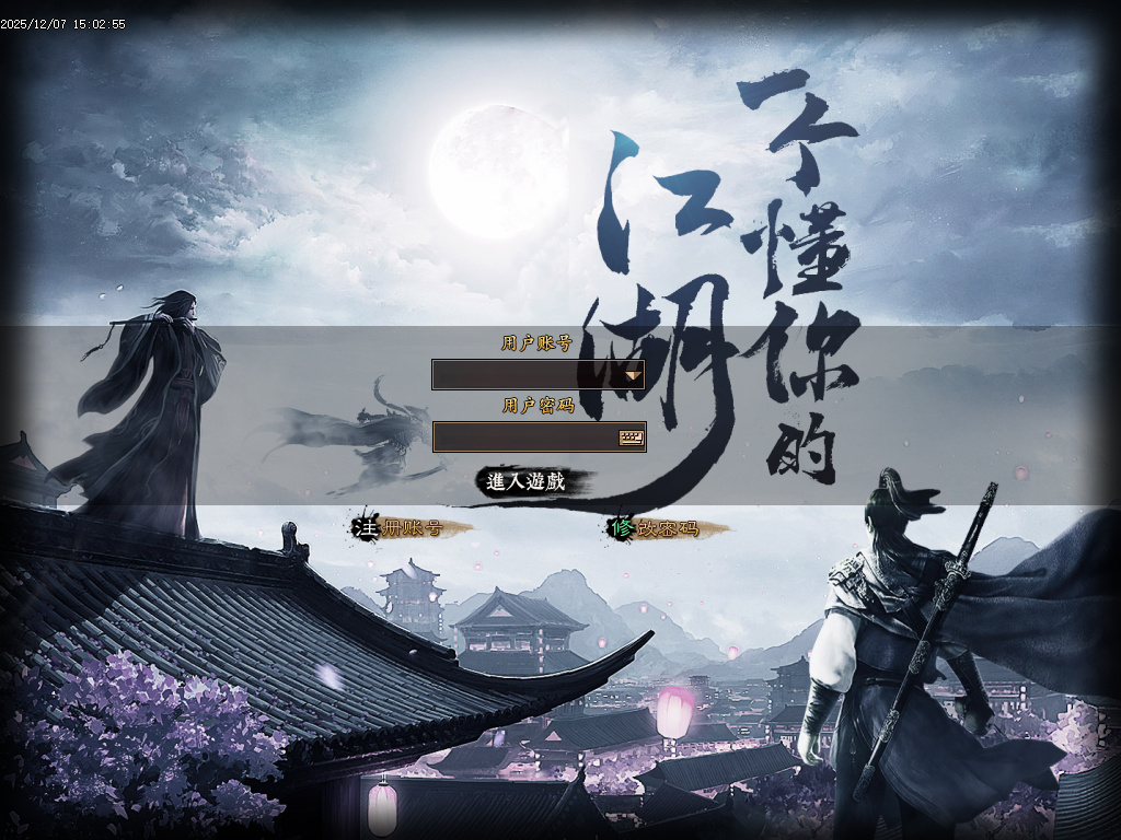 12月苍穹传奇特色神器无限刀单职业GM版本库-七大陆-个人包厢-神卷修炼-渡劫成神