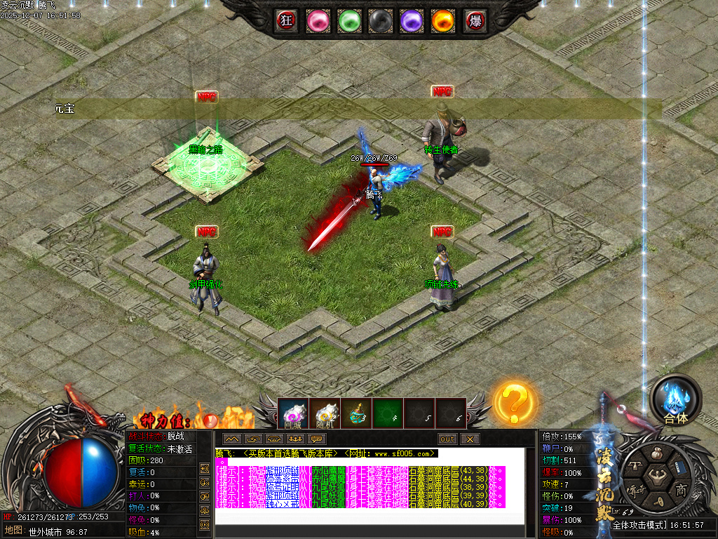 12月凌云沉默专属神器单职业GM论坛-第八大陆-天赋修炼-血脉传承-匠师打造-剑匣淬炼