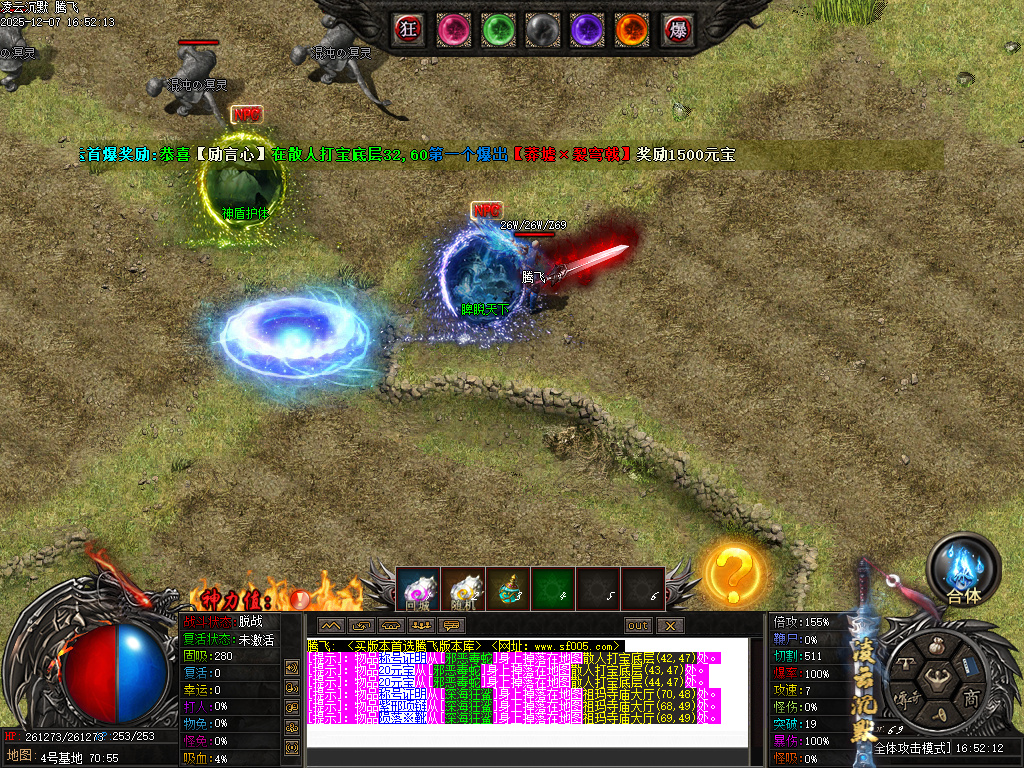 12月凌云沉默专属神器单职业GM论坛-第八大陆-天赋修炼-血脉传承-匠师打造-剑匣淬炼