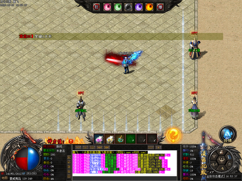 12月凌云沉默专属神器单职业GM论坛-第八大陆-天赋修炼-血脉传承-匠师打造-剑匣淬炼