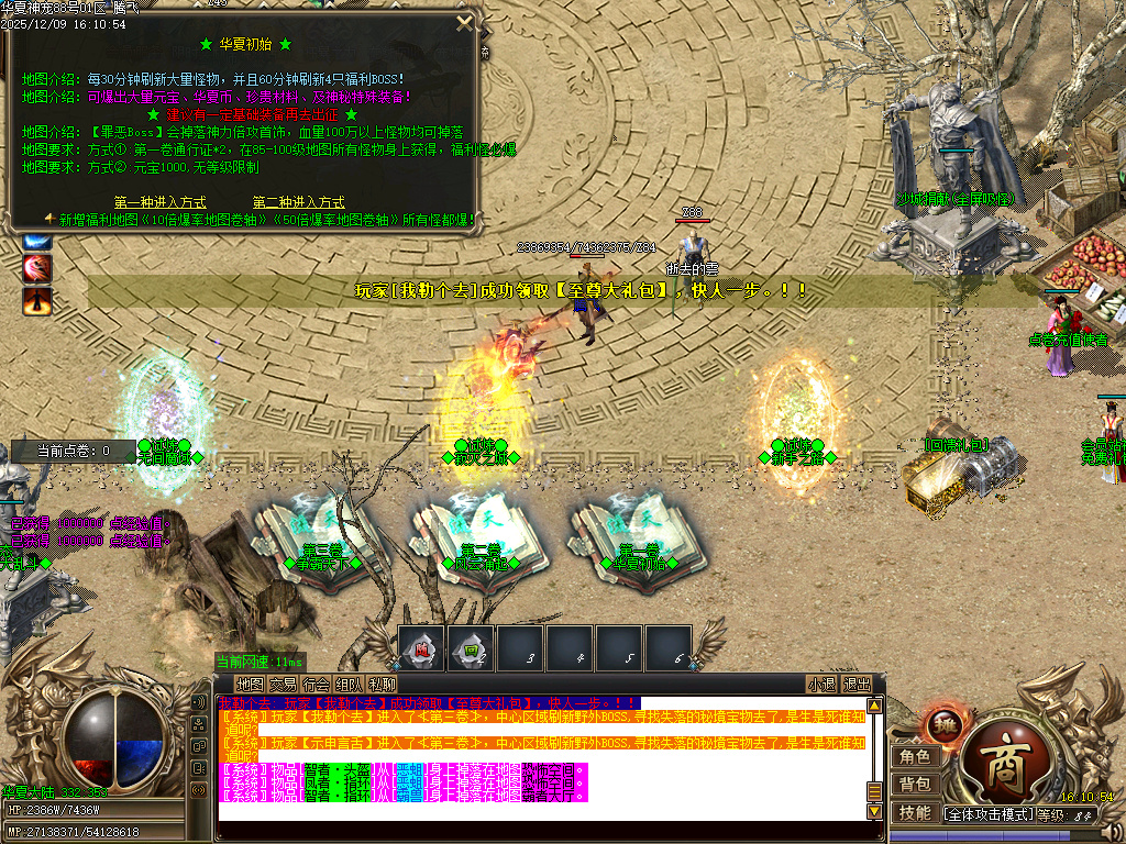 12月华夏神宠大陆专属神器无限刀单职业论坛-多大陆-神魂融合-噬魂系统-技能强化