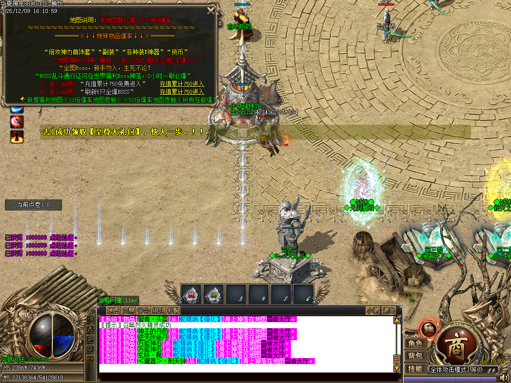 12月华夏神宠大陆专属神器无限刀单职业论坛-多大陆-神魂融合-噬魂系统-技能强化