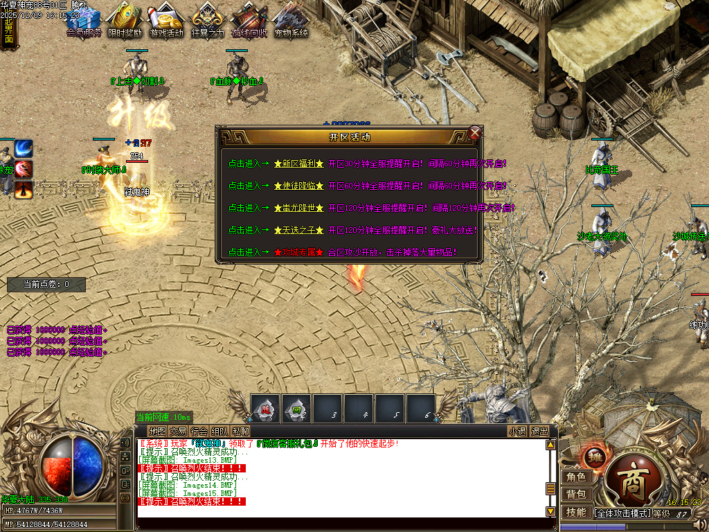 12月华夏神宠大陆专属神器无限刀单职业论坛-多大陆-神魂融合-噬魂系统-技能强化