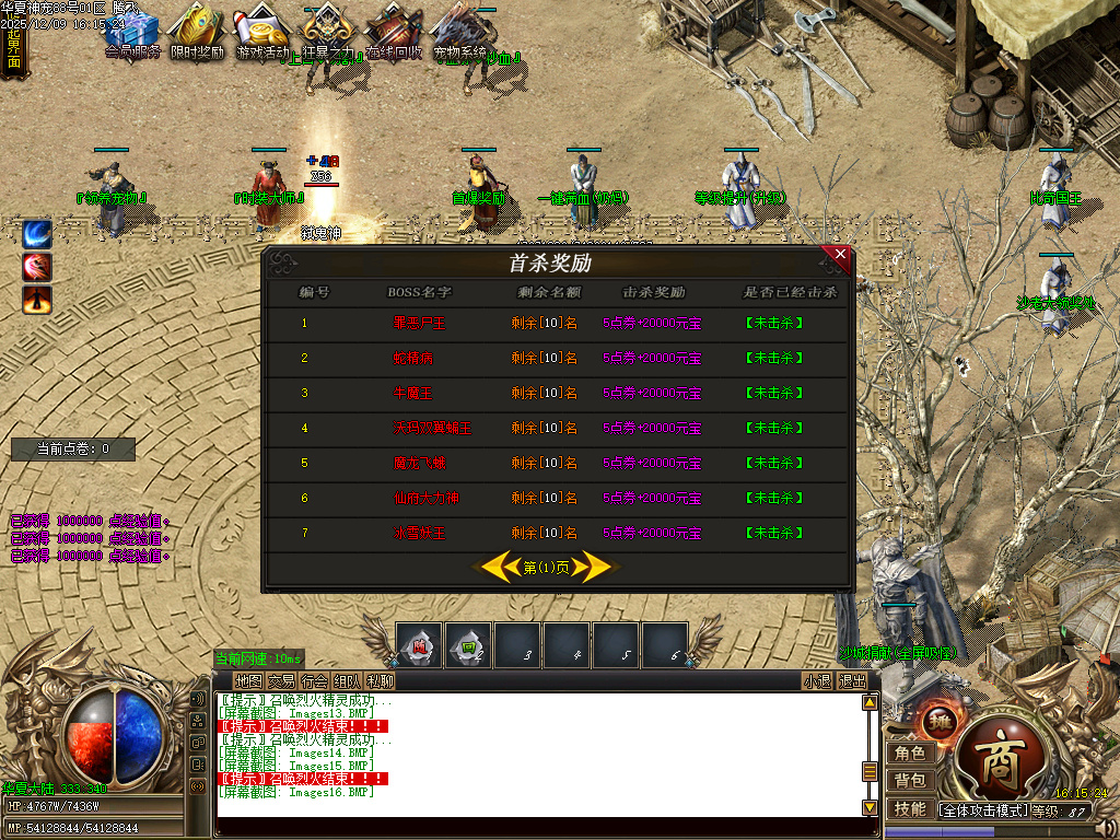 12月华夏神宠大陆专属神器无限刀单职业论坛-多大陆-神魂融合-噬魂系统-技能强化