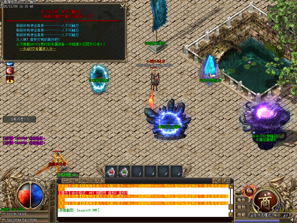 12月华夏神宠大陆专属神器无限刀单职业论坛-多大陆-神魂融合-噬魂系统-技能强化