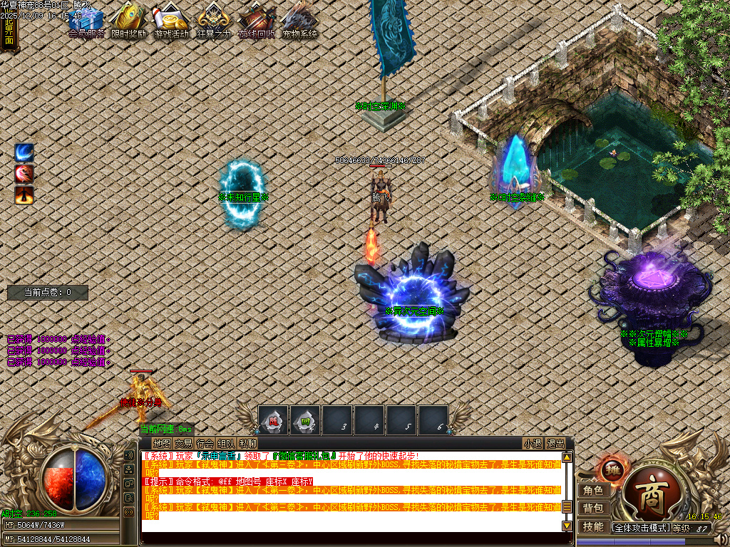 12月华夏神宠大陆专属神器无限刀单职业论坛-多大陆-神魂融合-噬魂系统-技能强化