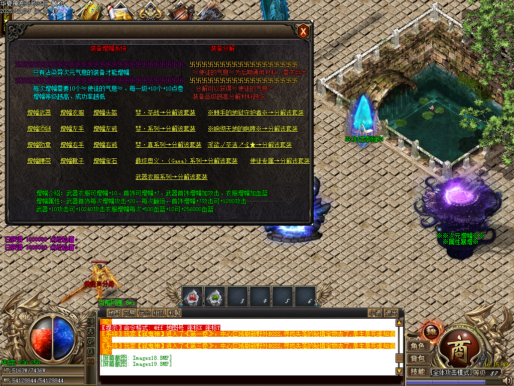 12月华夏神宠大陆专属神器无限刀单职业论坛-多大陆-神魂融合-噬魂系统-技能强化