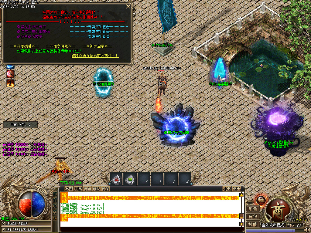 12月华夏神宠大陆专属神器无限刀单职业论坛-多大陆-神魂融合-噬魂系统-技能强化