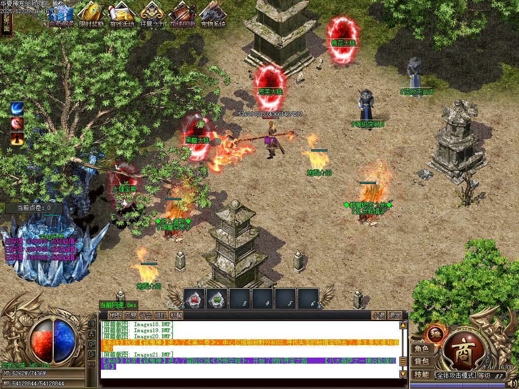 12月华夏神宠大陆专属神器无限刀单职业论坛-多大陆-神魂融合-噬魂系统-技能强化