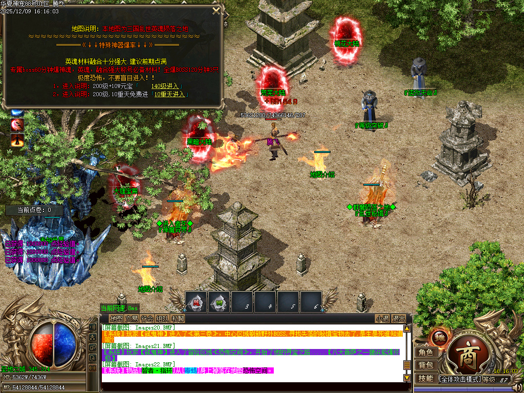 12月华夏神宠大陆专属神器无限刀单职业论坛-多大陆-神魂融合-噬魂系统-技能强化