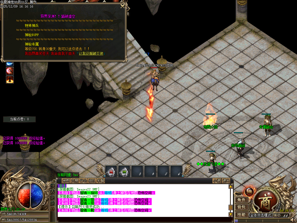 12月华夏神宠大陆专属神器无限刀单职业论坛-多大陆-神魂融合-噬魂系统-技能强化