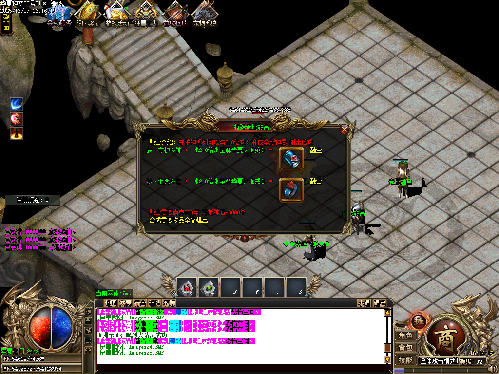 12月华夏神宠大陆专属神器无限刀单职业论坛-多大陆-神魂融合-噬魂系统-技能强化