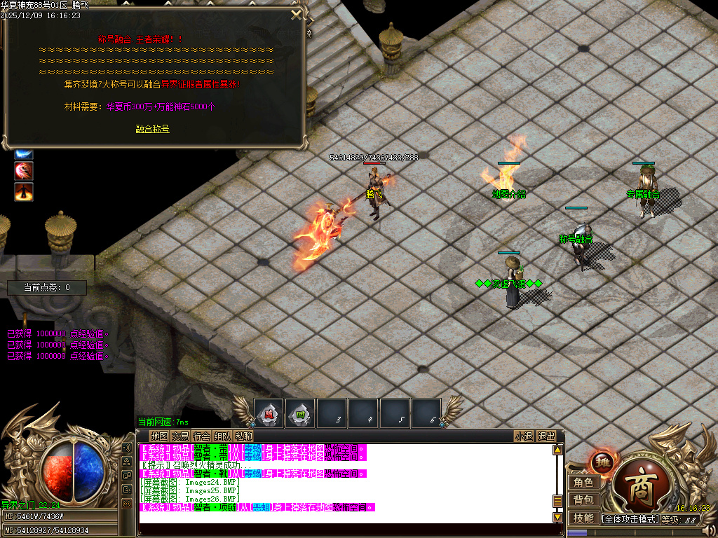 12月华夏神宠大陆专属神器无限刀单职业论坛-多大陆-神魂融合-噬魂系统-技能强化