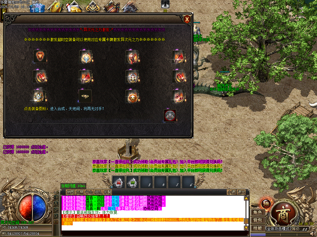 12月华夏神宠大陆专属神器无限刀单职业论坛-多大陆-神魂融合-噬魂系统-技能强化