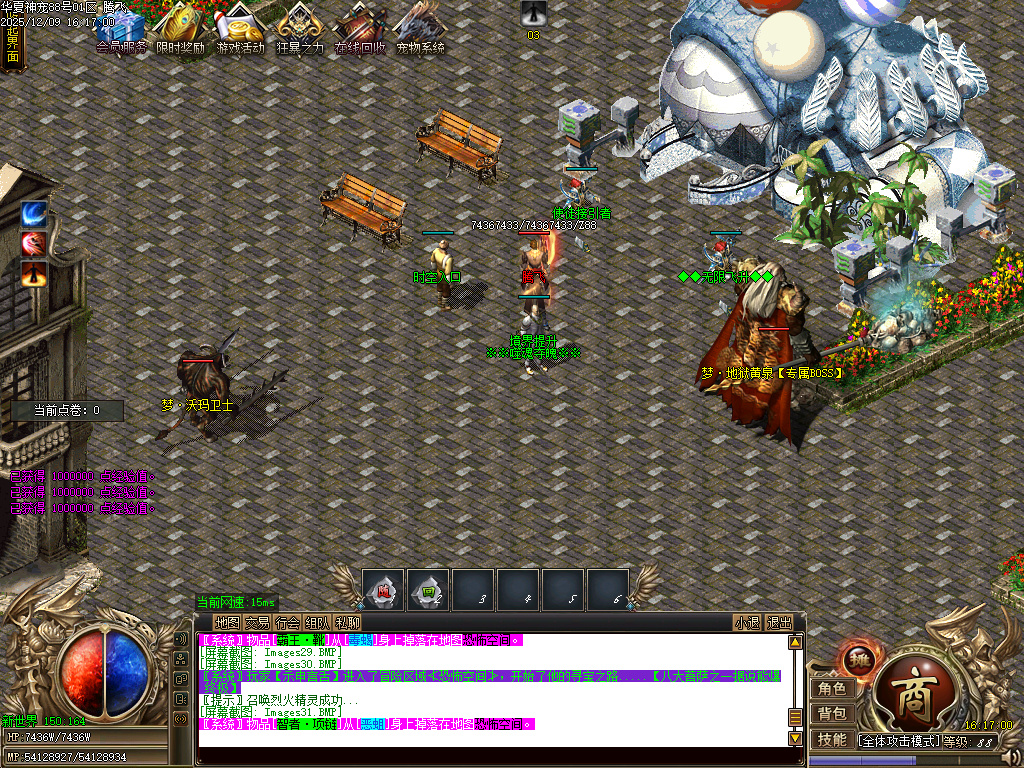 12月华夏神宠大陆专属神器无限刀单职业论坛-多大陆-神魂融合-噬魂系统-技能强化