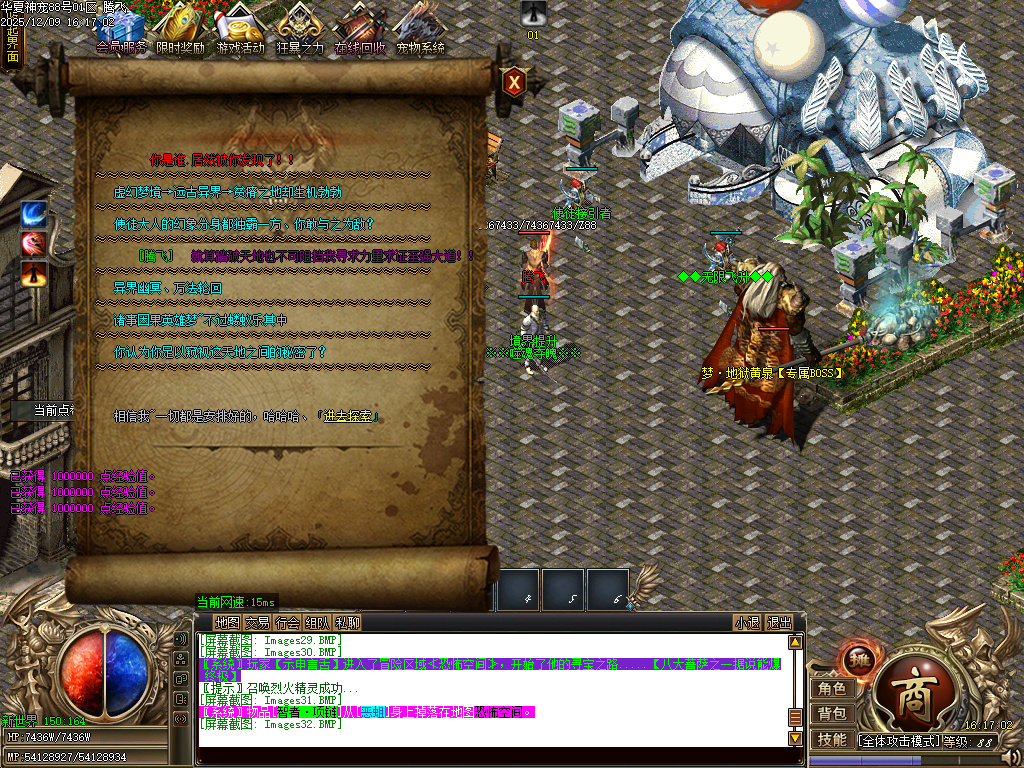 12月华夏神宠大陆专属神器无限刀单职业论坛-多大陆-神魂融合-噬魂系统-技能强化