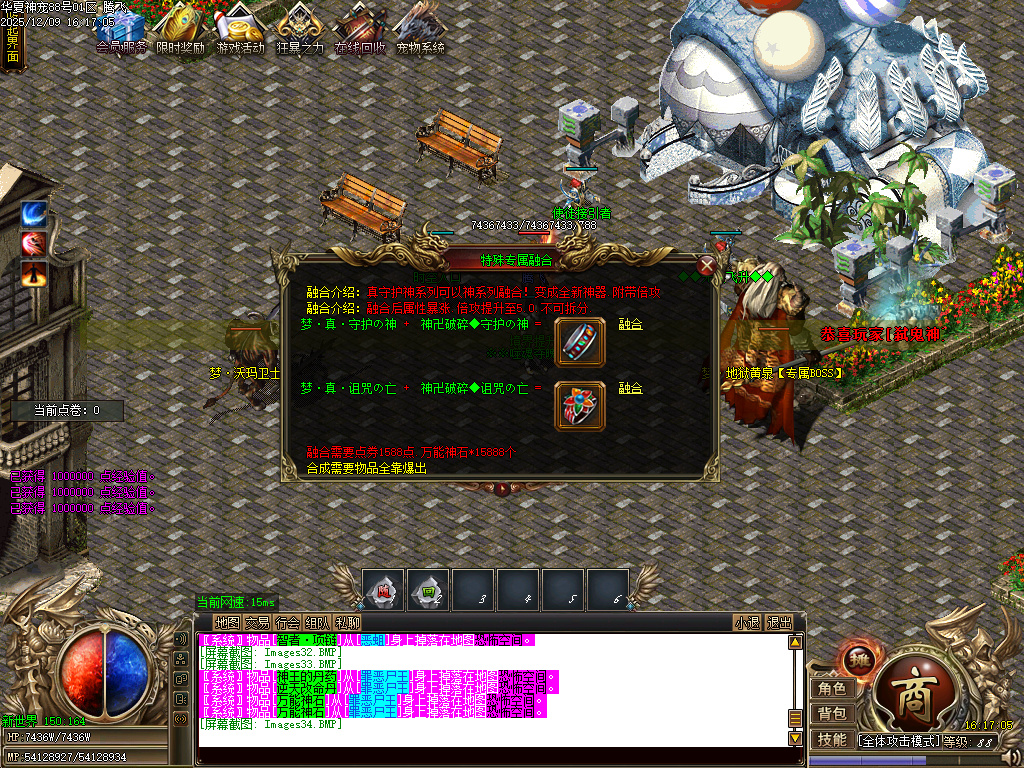 12月华夏神宠大陆专属神器无限刀单职业论坛-多大陆-神魂融合-噬魂系统-技能强化