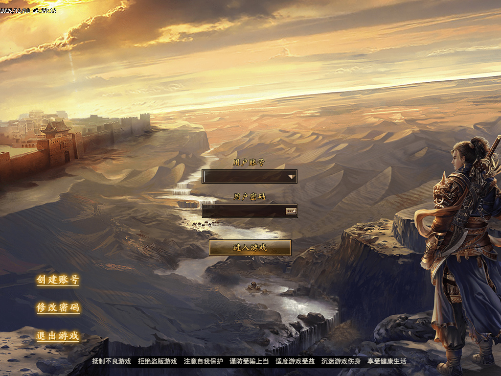 12月功夫大陆公益神器单职业传奇论坛-二大陆-项链幸运-天赋觉醒-盾牌锻造-淬炼加星