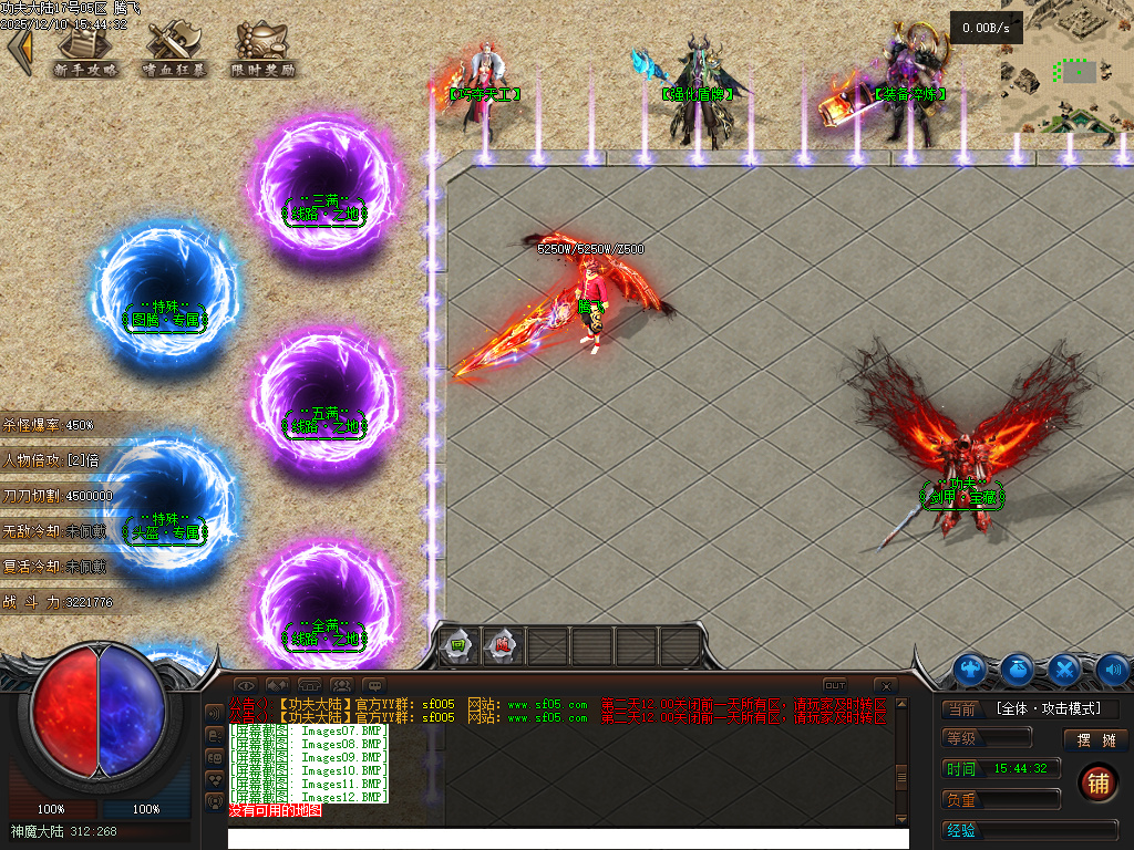 12月功夫大陆公益神器单职业传奇论坛-二大陆-项链幸运-天赋觉醒-盾牌锻造-淬炼加星