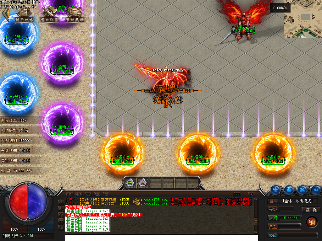 12月功夫大陆公益神器单职业传奇论坛-二大陆-项链幸运-天赋觉醒-盾牌锻造-淬炼加星