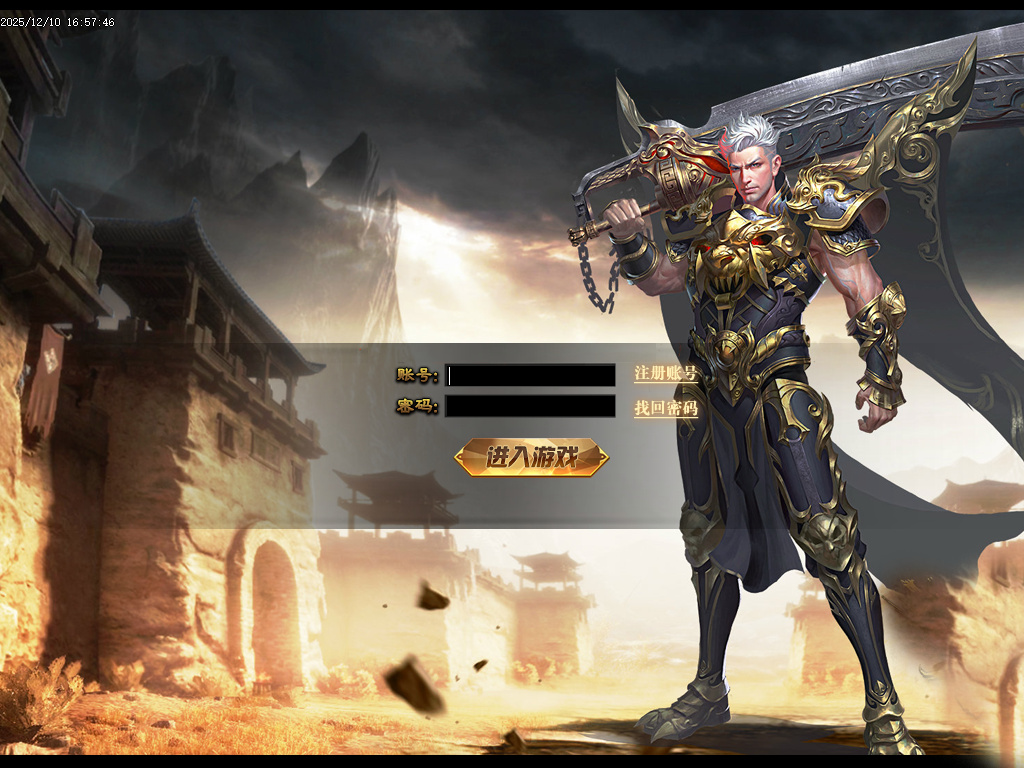 12月剑侠奇谭迷失神器单职业GM论坛-多大陆-血石合成-时装锻造-生肖锻造-神力锻造