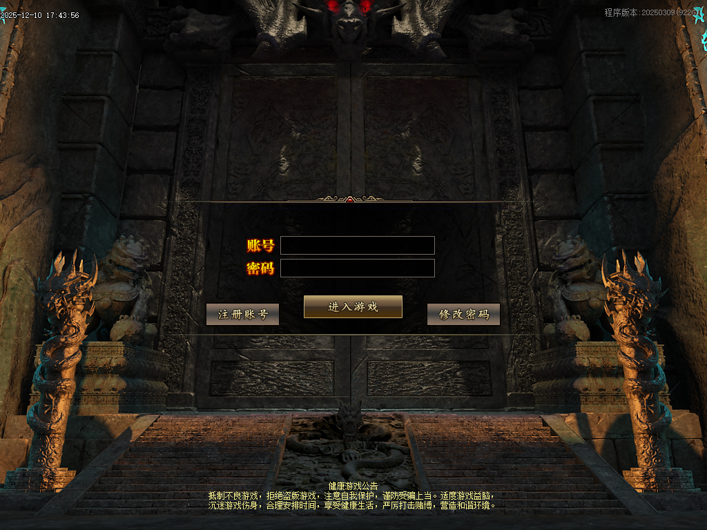 12月古域特色专属神器攻速单职业GM版本库-多大陆-九星法身-古剑唤醒-八卦神体