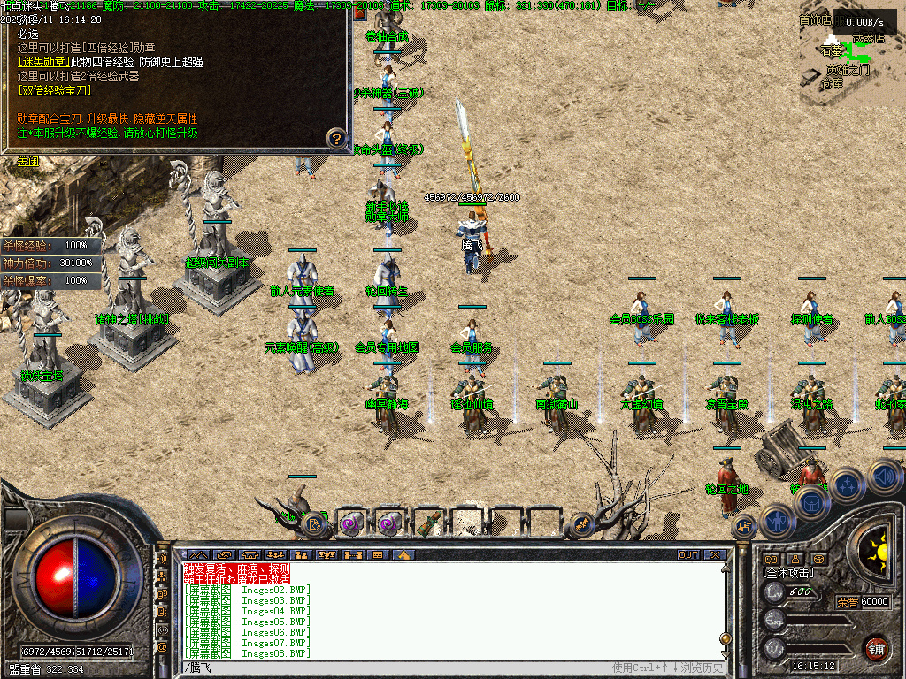 12月龙隐迷失傲世复古三职业传奇版本库-特殊装备-装备唤醒-神器打造-秒杀神器