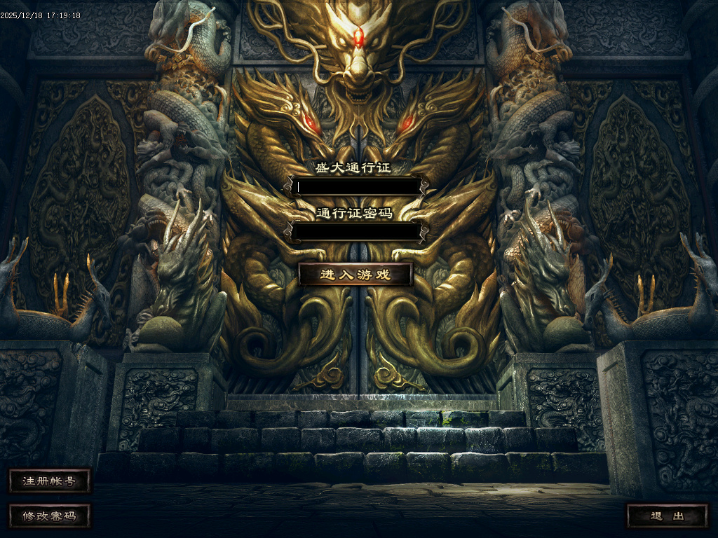 12月小米暗黑复古微变三职业传奇论坛-宠物使者-宝石工匠-注灵大师-加星石头