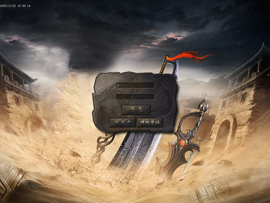 12月顶级专属神器攻速单职业传奇版本库-九大陆-斗笠锻造-称号晋升-转生修炼