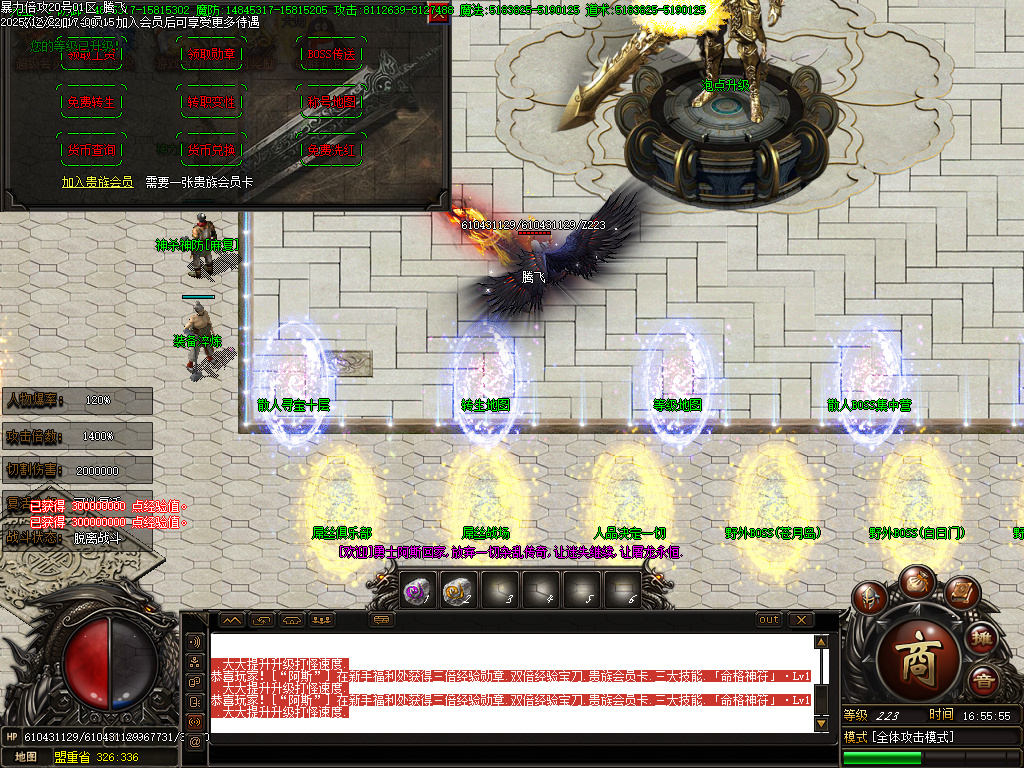 12月暴力倍攻迷失无限刀激情单职业GM版本库-七大陆-终极弑魔-神防合成-终极切割